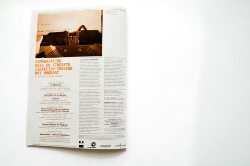  Les Laboratoires d’Aubervilliers - g.u.i.