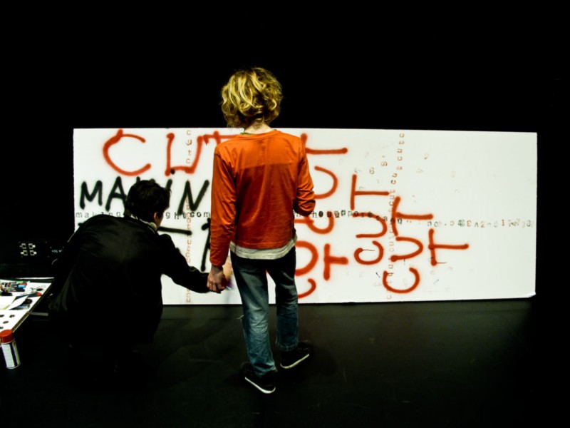Session Poster - g.u.i.